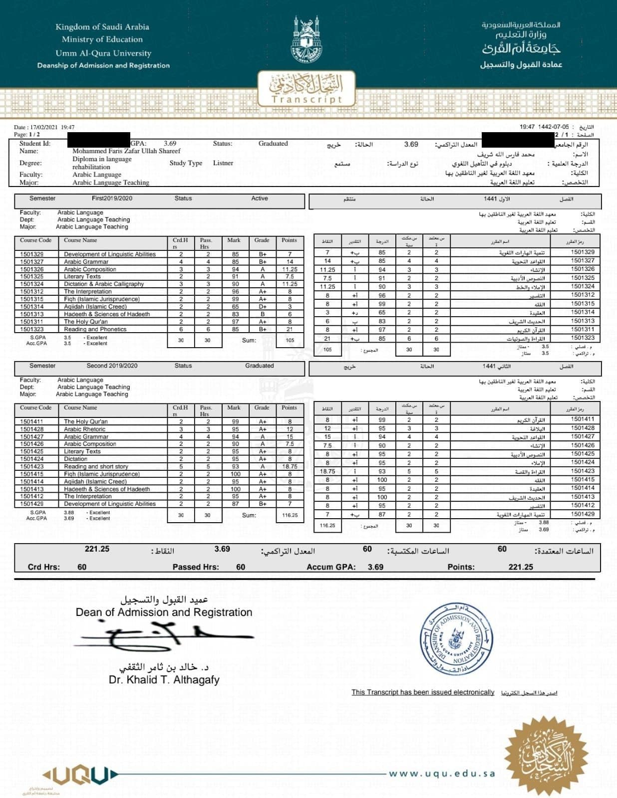 Umm Al-Qura University diploma